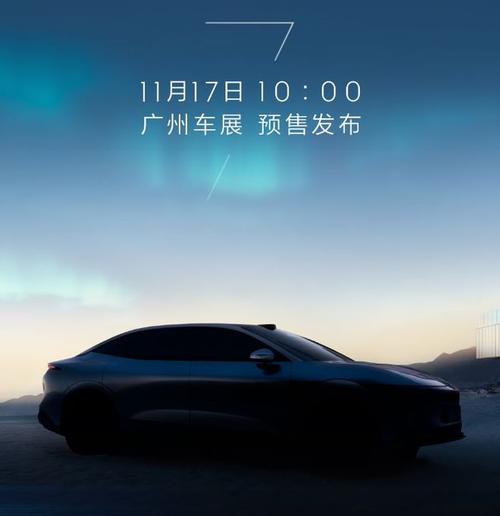 广州287极氪汽车发布智能汽车全域AI，比亚迪的未来服务提升用户体验